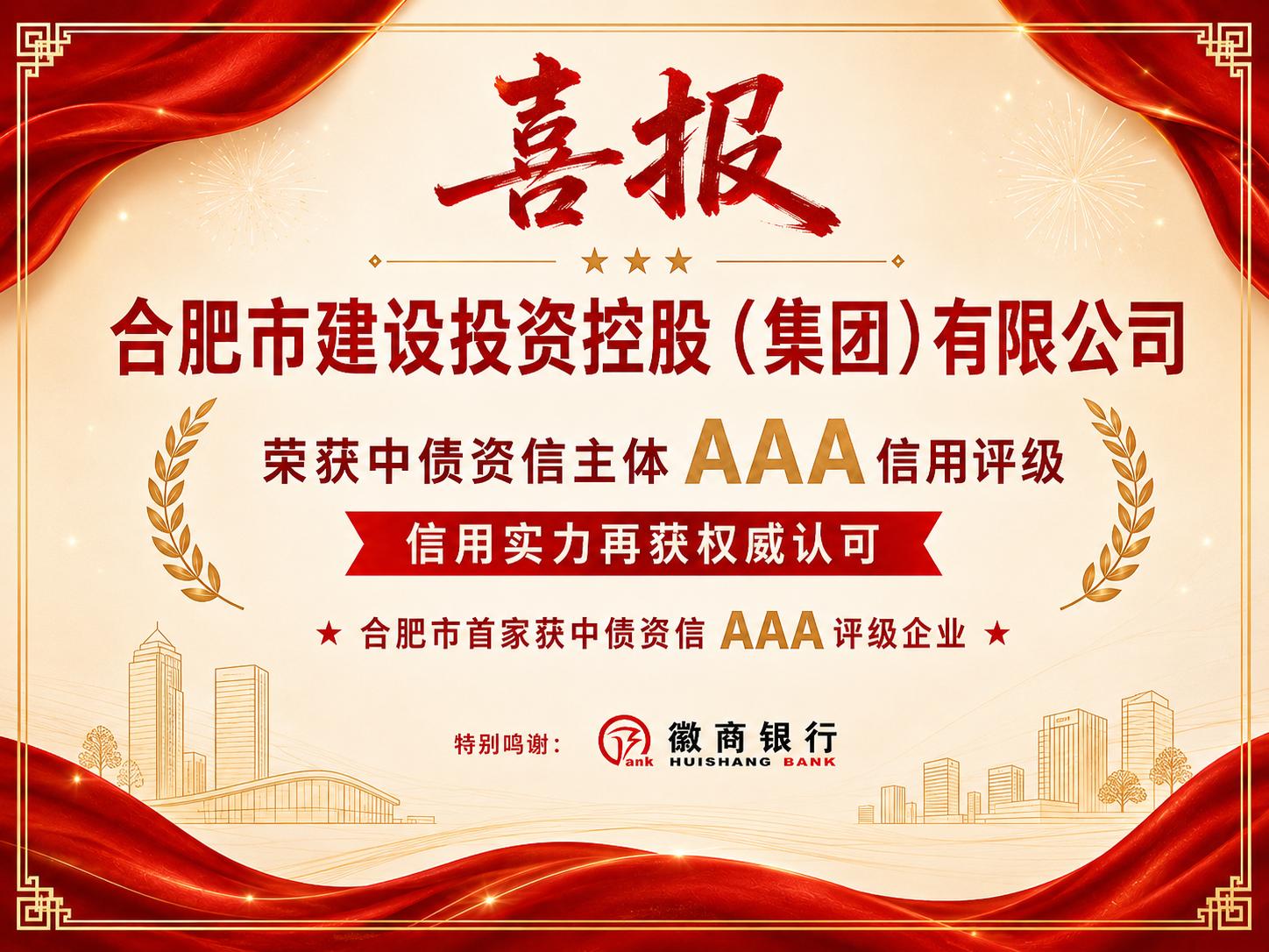 1787794884427 融资
