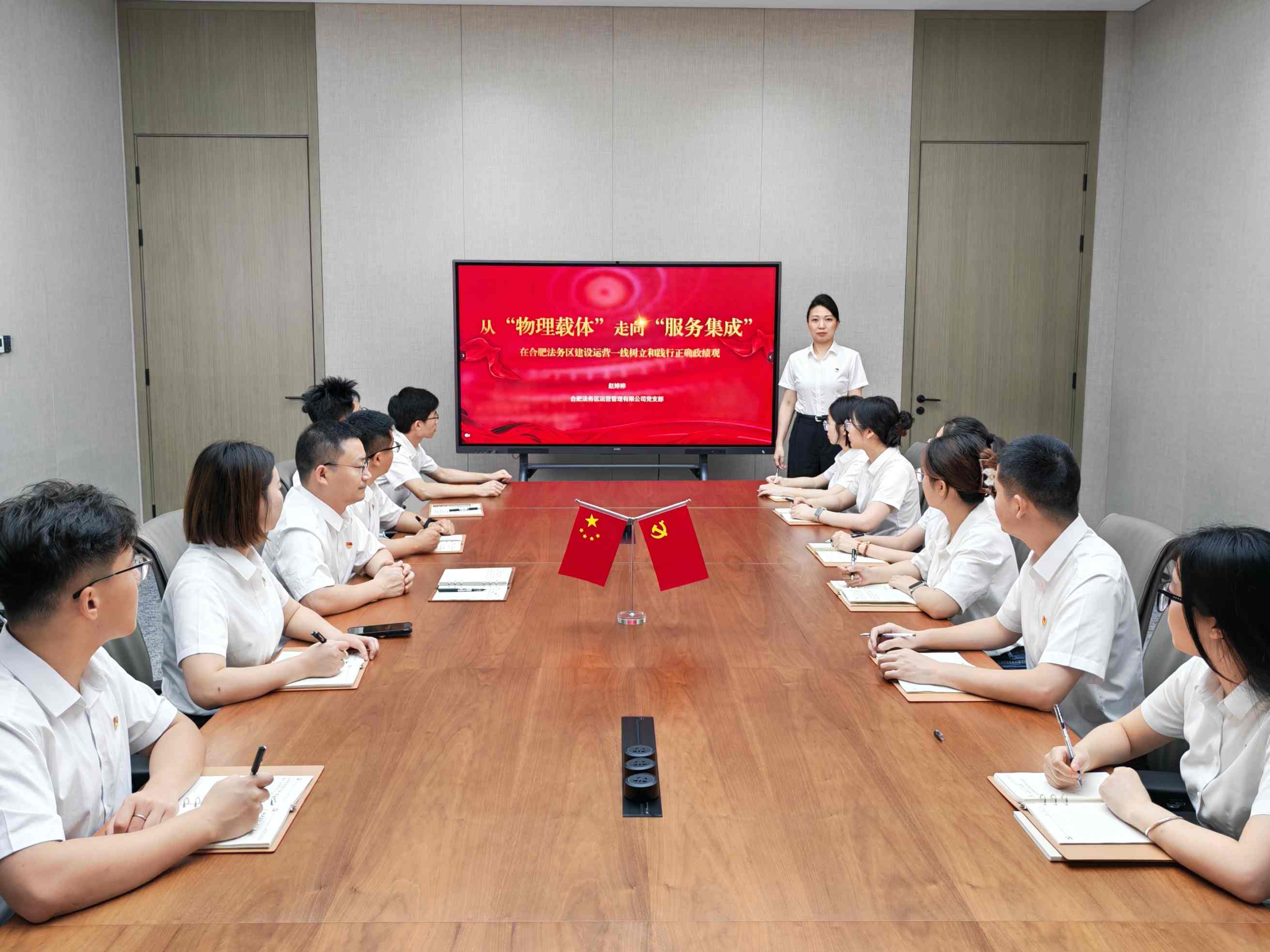 1789894607208 党课图片
